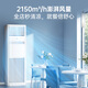 Haier 20% off when placing an order Smart Home produces 5 HP cabinet air conditioner, commercial vertical air conditioner 5p cabinet machine, first-class energy efficiency inverter, office facade special air conditioner 380V heating and cooling 5 HP, first-class energy efficiency, rapid cooling and heating + self-cleaning + huge power saving