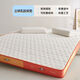Thickened latex mattress cushioned bedroom bed foldable tatami mat student dormitory single sponge mat about 4.5cm/double panda latex mattress red anti-pressure spine mattress 80x190cm