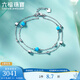 Lukfook Jewelry Platinum 950 Galaxy Brilliant Turquoise Double Layer Platinum Bracelet as a Gift Price G07P0024DS 3.45g (including labor cost 1377 yuan)