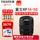 Fuji (FUJIFILM) XF16-55 XF16-80F4 XF16-501655 second generation zoom lens portrait large aperture new in stock