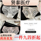 Universal Heartbeat Encounter French Sexy Lace Hollow Girls Underwear Breathable Low Waist Briefs White + Skin Color + Pink L (100-120Jin Jin equals 0.5kg)