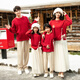 Little Bear Elf (xiaoxiongjingling) parent-child outfit family portrait red national style sweater mother and daughter autumn and winter New Year clothes street sweater father and son twist top men's twist sweater/women's bow sweater 175 mother size L (recommended weight 105-120Jin Jin equals 0.5 kg)