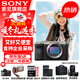 Sony (SONY) Alpha 7C II new generation full-frame dual image small 7 A7C2 A7C second generation A7Cii silver stand-alone, free 128G card + camera bag + battery + leather case, etc. Official standard configuration