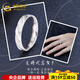 China Gold (CHINA GOLD) platinum ring pt950 platinum sandblasted twill solid ring for boyfriend couple ring birthday gift 15 rings about 4.62g