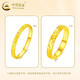 CHINA GOLD Crushed Ice Gold Ring Women's Crushed Gold Pure Gold Ring Valentine's Day Practical Birthday Gift for Girlfriend and Wife Women's No. 11 About 1.2g