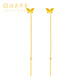 Beijing Gold Trading Center Co., Ltd. Gold Earrings Pure Gold 999 Gold Earrings Earrings Butterfly Birthday Mid-Autumn Festival Gift for Girlfriend Wife Girlfriend About 0.6g
