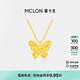 Mankalong 18K gold necklace for women, crushed ice butterfly necklace, clavicle chain is smart and shiny, a birthday gift for your girlfriend, crushed ice butterfly necklace