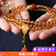 Genomanman natural Brazilian citrine 108 beads bracelet for women Pixiu yellow crystal bracelet 108 citrine perfect beads 8mm