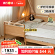 Genji Muyu children's furniture baby splicing bed solid wood with guardrails bedroom multi-functional baby widening bed 0.8*1.6m children's splicing bed