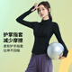 Best velvet long-sleeved yoga top autumn and winter half-zip fitness quick-drying clothing women's training Pilates tights light apricot long-sleeved M
