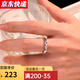 Shufu men's diamond ring, moissanite ring, sterling silver couple's ring, men's ring, diamond ring, proposal, wedding ring, Chinese Valentine's Day gift, square diamond 30 points - shut up, take the note number