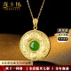 Haikai gold necklace for women, Hetian jade pendant, safety buckle, gold inlaid jade, Valentine's Day birthday gift for wife, daughter, 999 gold Hetian jade pendant + 999 gold necklace