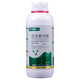 28 table high brassinolide lipid rice citrus wheat cucumber growth promoting root plant growth regulator 200ml