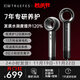 Chufei TRUEFES high-speed hair dryer, high wind speed, high power, quick-drying negative ion household hair dryer, professional hair care model (EU certification)