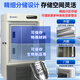 Zhongke Xileng Scientific Research Laboratory Ultra-low Temperature Refrigerator -80 Degrees Biological Dry Ice Specimen Culture Freezer -60 Degrees -40 Commercial Specimen Cryogenic Storage Refrigeration and Preservation Quick Freezer 68L (582*710*1210) -45 Degrees (-15 Degrees to -45 Degrees Adjustable)