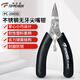 TOPFORZA needle-nose pliers small toothless wire cutter electrician multifunctional mini wire cutter needle-nose pliers PC-2003S