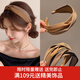 Xiangwan hairband, high skull hairpin, versatile hairband for going out, face wash headband, wide-brimmed hairpin, hair accessory, birthday gift for girls