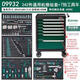 Shida Tool Cart Auto Repair Tool Set Auto Repair Tool Cart Set 242 Pieces Universal Machine Repair Shida Tool Set 09931/368 Pieces Universal Machine Repair Tool Cart