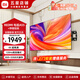 Xiaomi TV 55-inch REDMI A55 2025 energy-saving version 120Hz high refresh rate 2GB+32GB large storage LCD flat panel 55-inch one-price all-inclusive A55+ cantilever telescopic rack installation