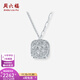Saturday Fortune (ZLF) pt950 platinum necklace women's car flower sparkling sugar cube chain pendant for girlfriend 40+5cm-4.24g