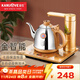 KAMJOVE fully automatic water filling electric kettle tea table kettle thermal insulation integrated water boiling tea set constant temperature electric tea stove V1 fully automatic rotating water filling