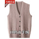 EMZ Ordos cashmere cardigan vest for middle-aged men sweetheart neck sweater thickened vest loose wool vest rice camel M 165 (recommended 120 Jin Jin equal to within 0.5 kg)