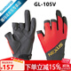SHIMANO Fishing Gloves GL-104V with 5 fingers exposed GL-105V with 3 fingers exposed Red L (3 fingers exposed) L