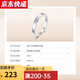 Shufu men's diamond ring, moissanite ring, sterling silver couple's ring, men's ring, diamond ring, proposal, wedding ring, Chinese Valentine's Day gift, square diamond 30 points - shut up, take the note number
