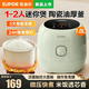 SUPOR small household rice cooker for 1-2-3 people, mini small capacity rice cooker 1.6L, ceramic coated inner pot, removable upper cover, smart reservation, multi-function, micro-pressure, ceramic oil non-stick inner pot, 1.6L