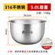 Suitable for Midea IH rice cooker inner pot rice cooker inner pot 2L3L4L5L304 stainless steel 316 uncoated non-stick pot 4 liter IH inner pot-high 125-316 stainless steel