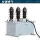 JLS-10 high-voltage metering box 10kv oil-immersed power metering box 6KV outdoor pole-mounted combined transformer oil-immersed metering box two pieces