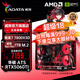 ADATA Official Flagship Store 9800X3D 7800X3D ASUS RTX5070TI Host 5070 Desktop Assembly Computer Game Live Design Rendering Video Editing Complete Machine Configuration 1 7800X3D + ASUS RTX5060TI