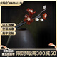 Kamalun (KAMALUN) red agate plum hairpin black sandalwood hairpin handmade Hanfu headwear high-end daily wear new Chinese style hairpin red agate plum blossom A style pole length 18 cm