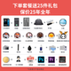 Canon r8 mirrorless camera full frame National Bank genuine eos r8 professional mirrorless single camera portrait scenery sports animal travel 4k video vlog live broadcast R8 set + RF50F1.8 portrait small spittoon Package 2 Shooting package 2 free upgrade package 3 save 2745 yuan
