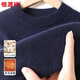 Hengyuanxiang 100% cashmere sweater half turtleneck sweater winter warm and thick style 15226893 Navy blue 175/92A