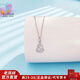Lao Fengxiang platinum pendant small daisy crushed ice gourd pendant for girlfriend and wife Chinese Valentine's Day birthday gift 2025 about 2.6g