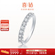Hi diamond platinum starry diamond ring row of rings for women, simple and versatile diamond ring for girlfriend to propose, wedding and birthday gift in stock - PT950 platinum 50 points