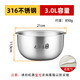 Suitable for Midea IH rice cooker inner pot rice cooker inner pot 2L3L4L5L304 stainless steel 316 uncoated non-stick pot 4 liter IH inner pot-high 125-316 stainless steel
