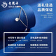Lao Fengxiang pt950 platinum bracelet for women, platinum star disc, plain gold bracelet, Valentine's Day birthday gift for girlfriend and wife, platinum star disc bracelet, about 3.4g, brand gift box