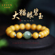 La Yun Feiyin natural collection-grade beeswax bracelet, antique old beeswax, European return presbyopia wax bracelet, female jasper cat eye collection beeswax (with certificate, 72-hour quality inspection and delivery)