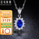 Tingliang 0.6 carat Sri Lankan natural sapphire pendant for women in 18k gold set with diamonds for Qixi Festival with 18K gold necklace