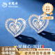Lao Fengxiang PT950 Platinum Love at First Sight Earrings for Women New Light Luxurious Premium Valentine's Day Birthday Gift for Girlfriend Platinum Love at First Sight Earrings About 1.2g Brand Gift Box