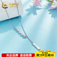 China Gold (CHINA GOLD) platinum necklace with tassels signed, simple, fashionable and versatile necklace for boyfriend and husband holiday birthday gift 2025, about 6.46g
