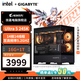 GIGABYTE host core display cardless 14600K/14700KF/12600KF/265K computer desktop barebone desktop assembly computer DIY game console complete machine with eight 245K core display host