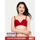 SECRET WORLD Red Underwear Women's Small Breasts Gather Up to Show Bigger Zodiac Year No Wire Bra Seamless Wedding Bridal Panties Set Lucky Red - Underwear and Pantyhose Three-piece Gift Box Set Support Gathering Good Luck Koi S 70A/70B/70C