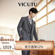 VICUTU suit top men's comfortable and trendy business commuting and travel casual suit gray 170/92B