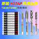 YG TAP Machine Tap Combo Multi-function Tapping Stainless Steel Spiral Tap Tip Tip M6m8 Spiral Tap M5*0.8