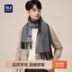 Heilan House Men's Scarf New Style Pure Wool Warm and Cold-proof Gift Versatile Gift Box for Boyfriend Autumn and Winter New Year Fashion Trend Style 1 - Sky Gray One Size