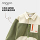 Mami Maka (MOMOCO) children's clothing boys' shirts 2025 winter fashion stitching shirts for middle and large children, light green 110