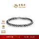 Lao Fengxiang New Product Jazz Chain Trendy Cool Classic Hip-Hop Plain Chain Sweater Chain Platinum Bracelet Men's and Women's Price Jazz Chain Bracelet 18.00 26.17